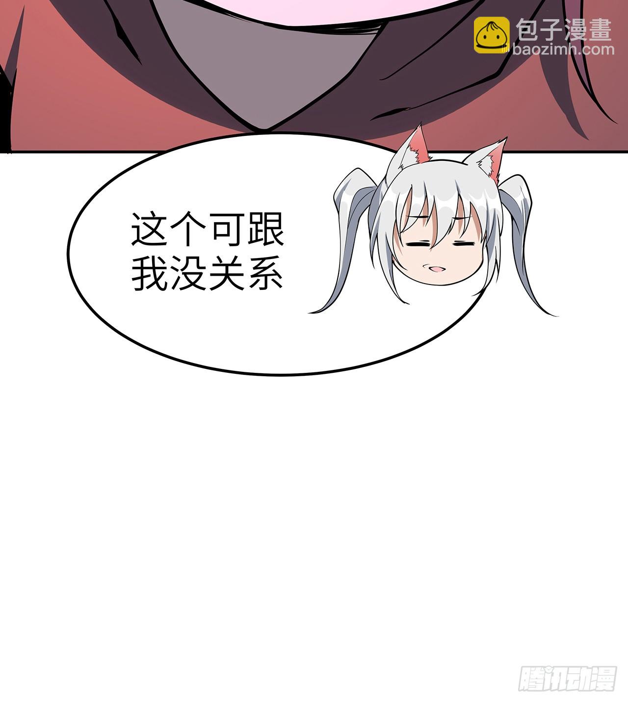 200话 引发天劫68