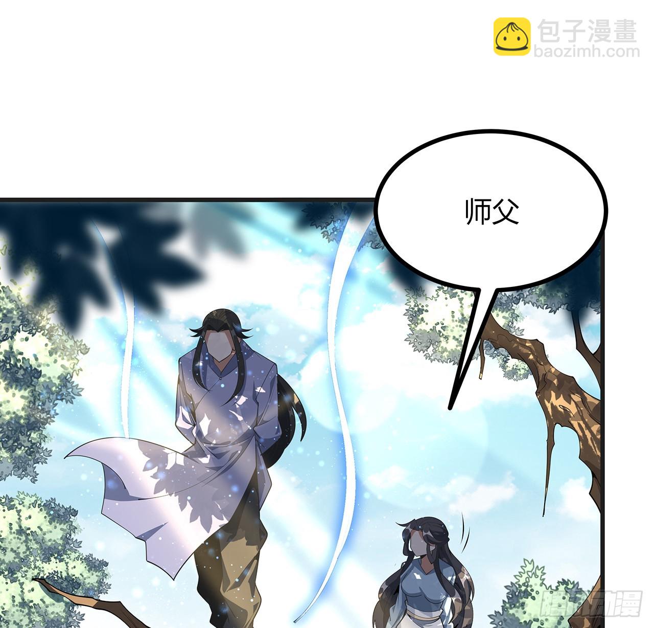 200话 引发天劫7