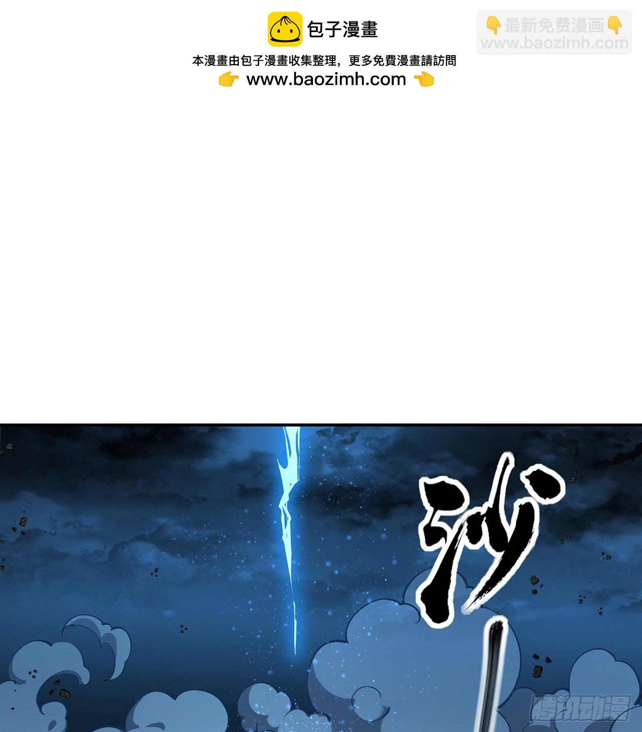 201话 元婴境大成1