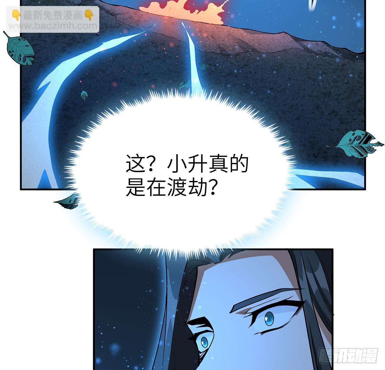 201话 元婴境大成10
