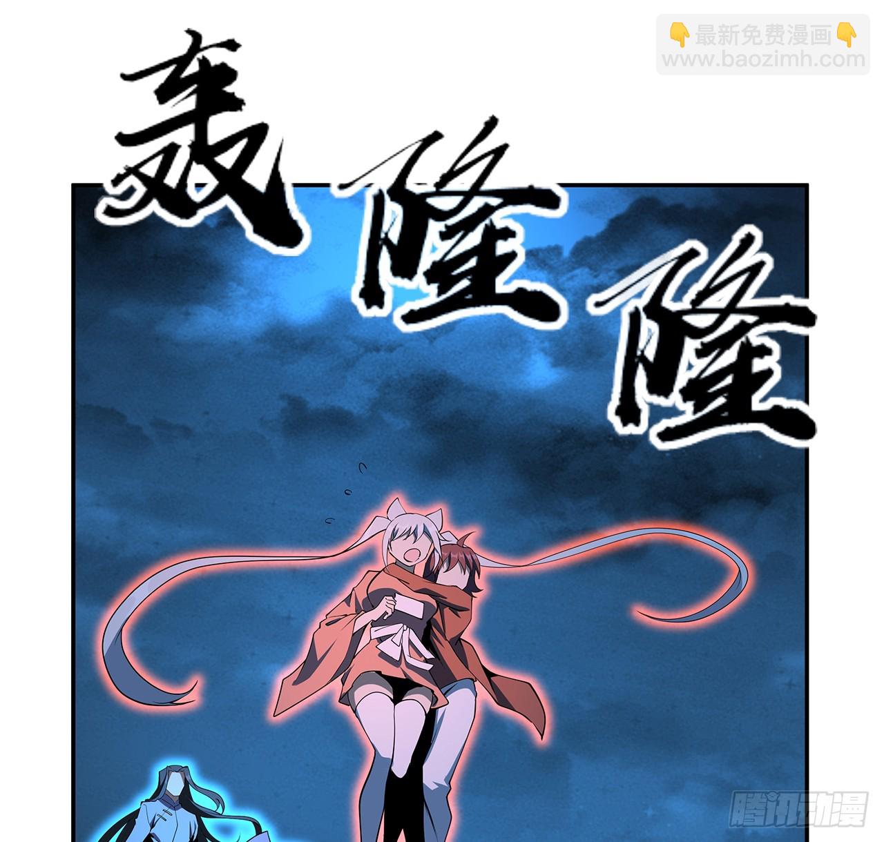 201话 元婴境大成19