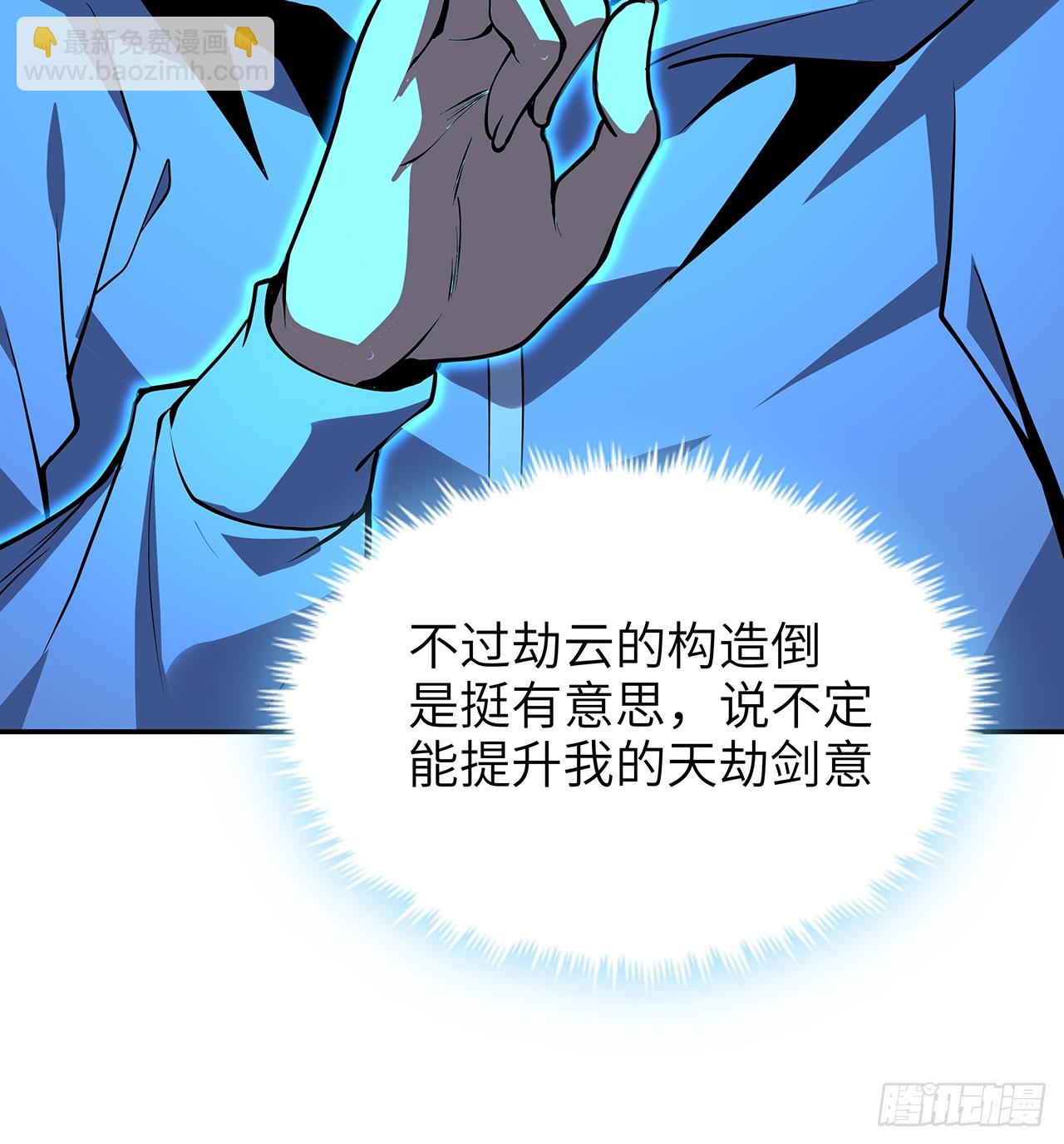 201话 元婴境大成25