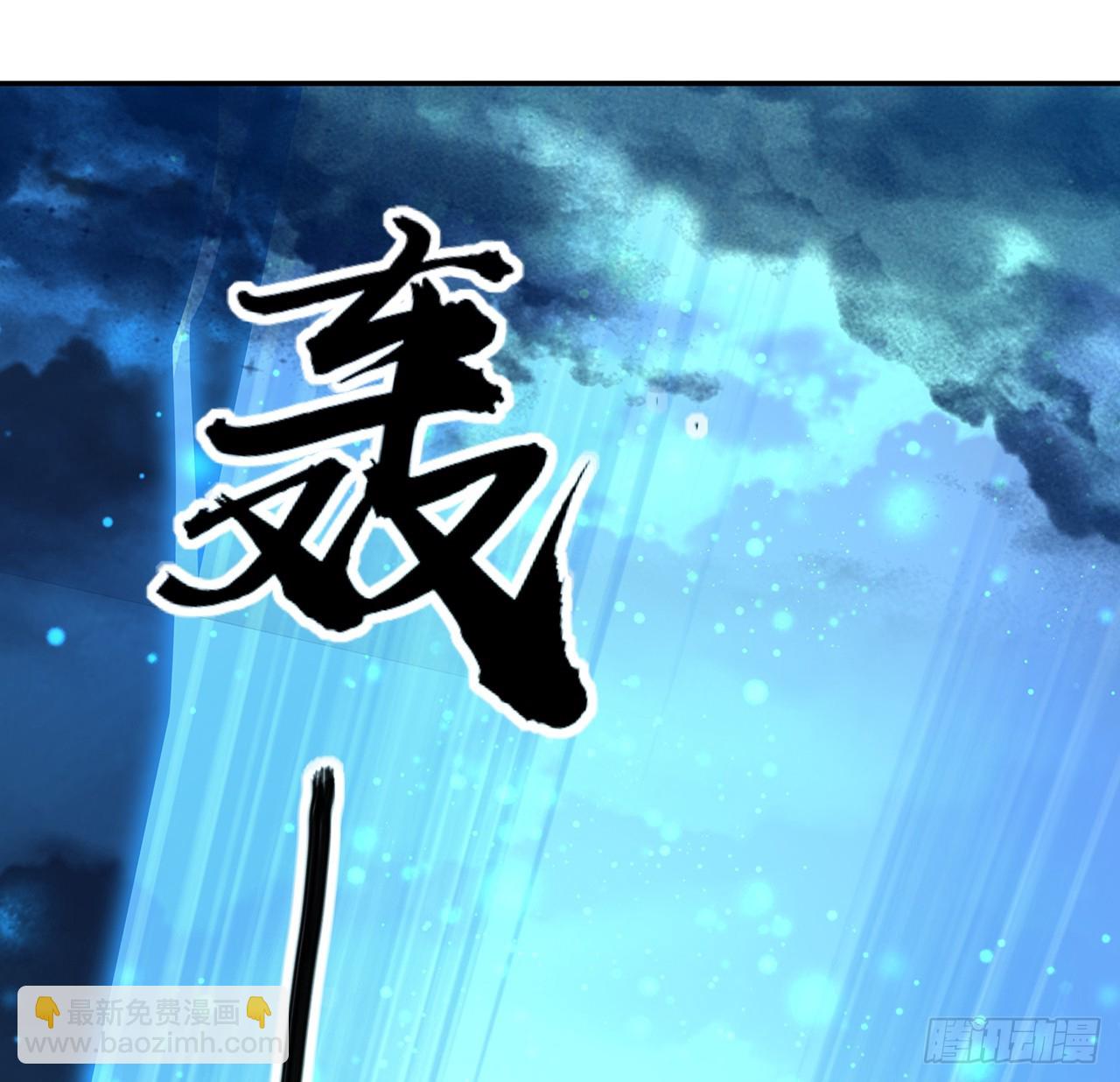 201话 元婴境大成26