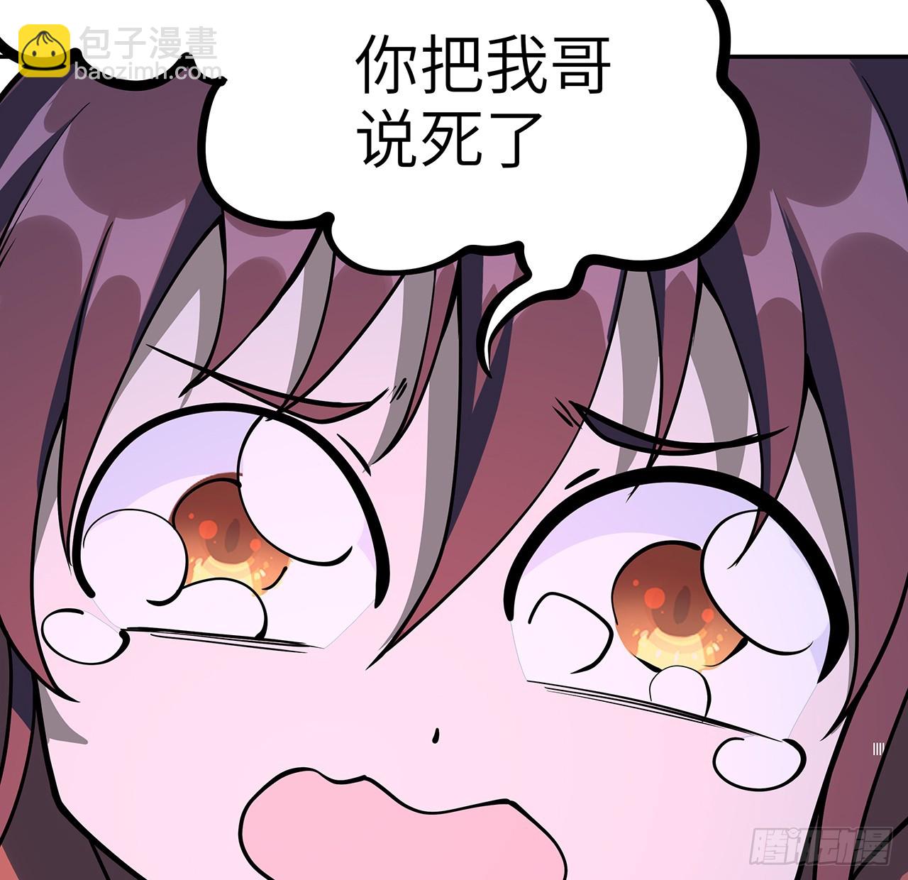 201话 元婴境大成30