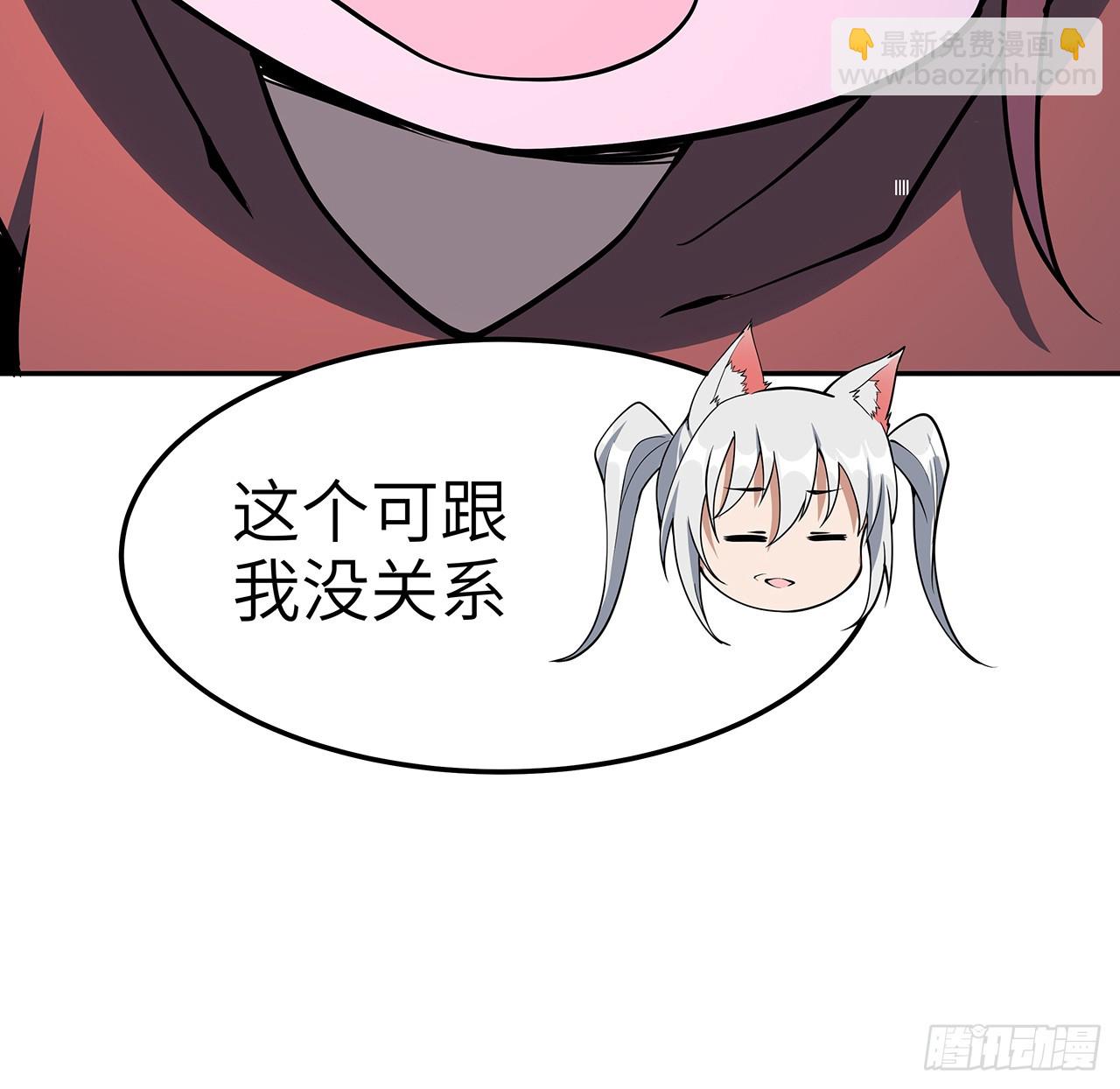 201话 元婴境大成31