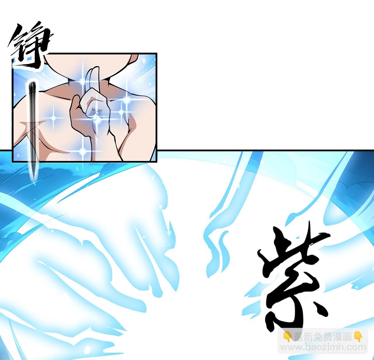 201话 元婴境大成41