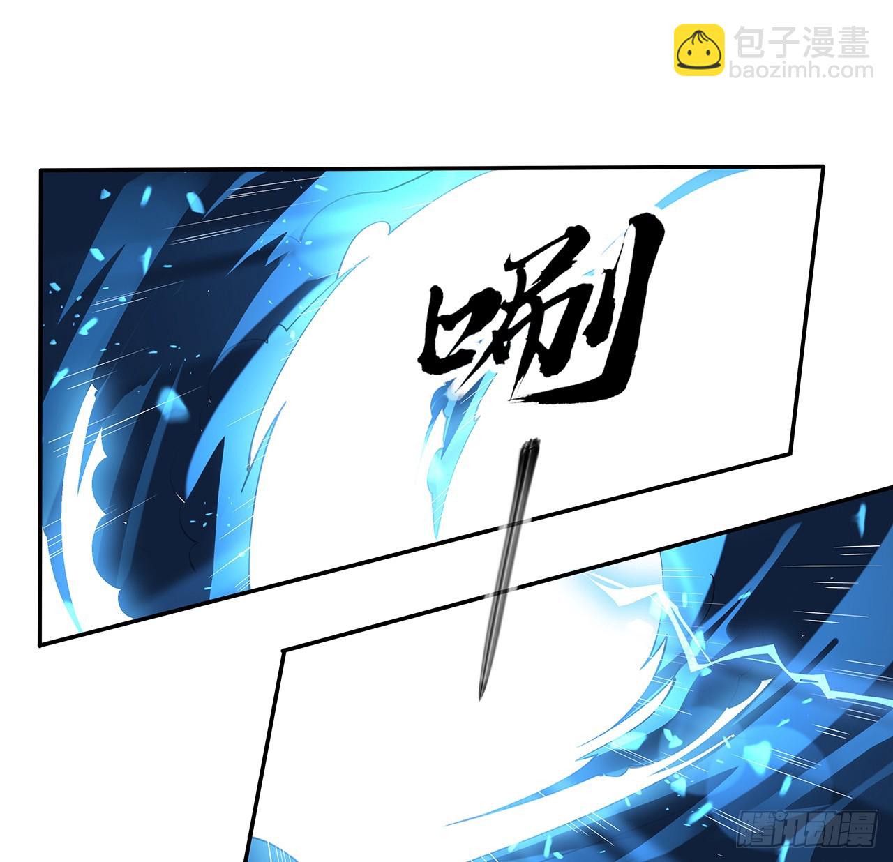 201话 元婴境大成44