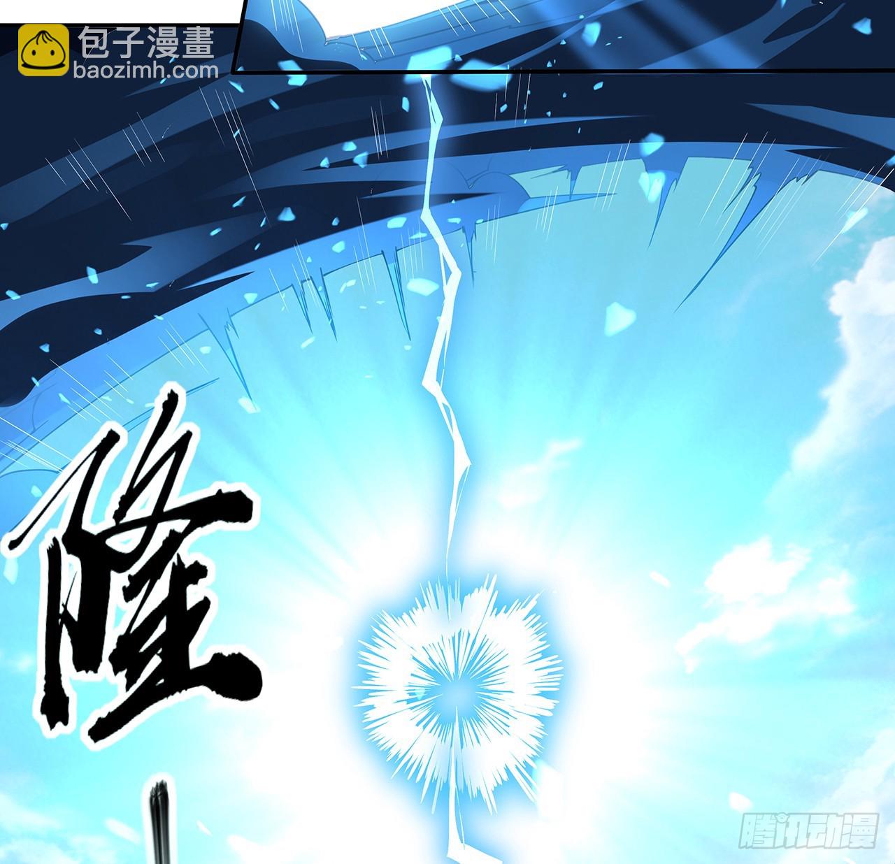 201话 元婴境大成45