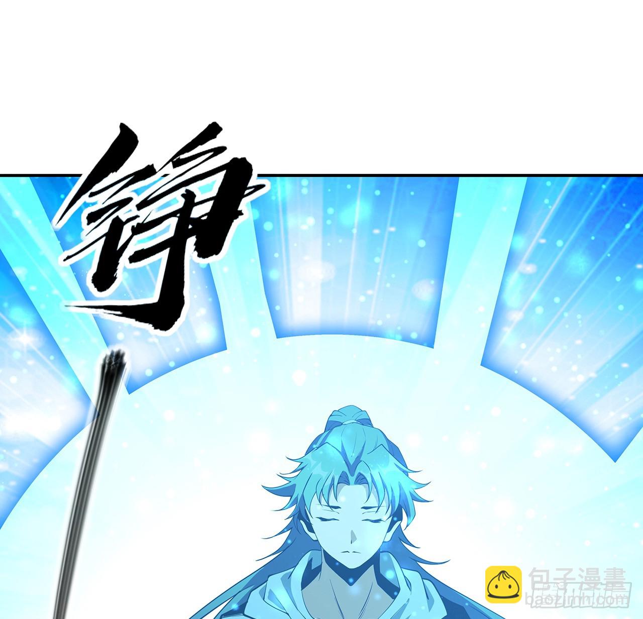 201话 元婴境大成7