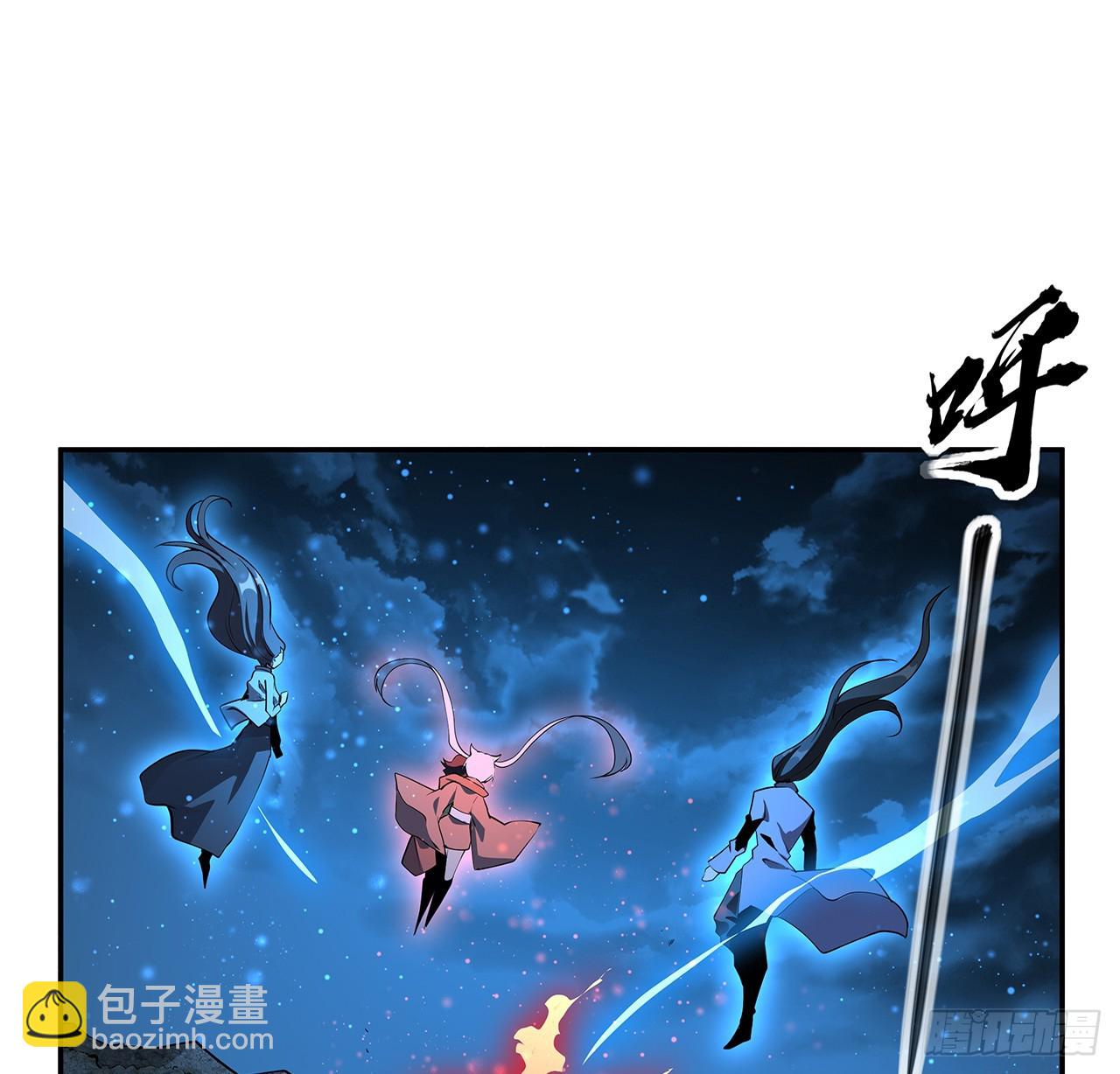 201话 元婴境大成9