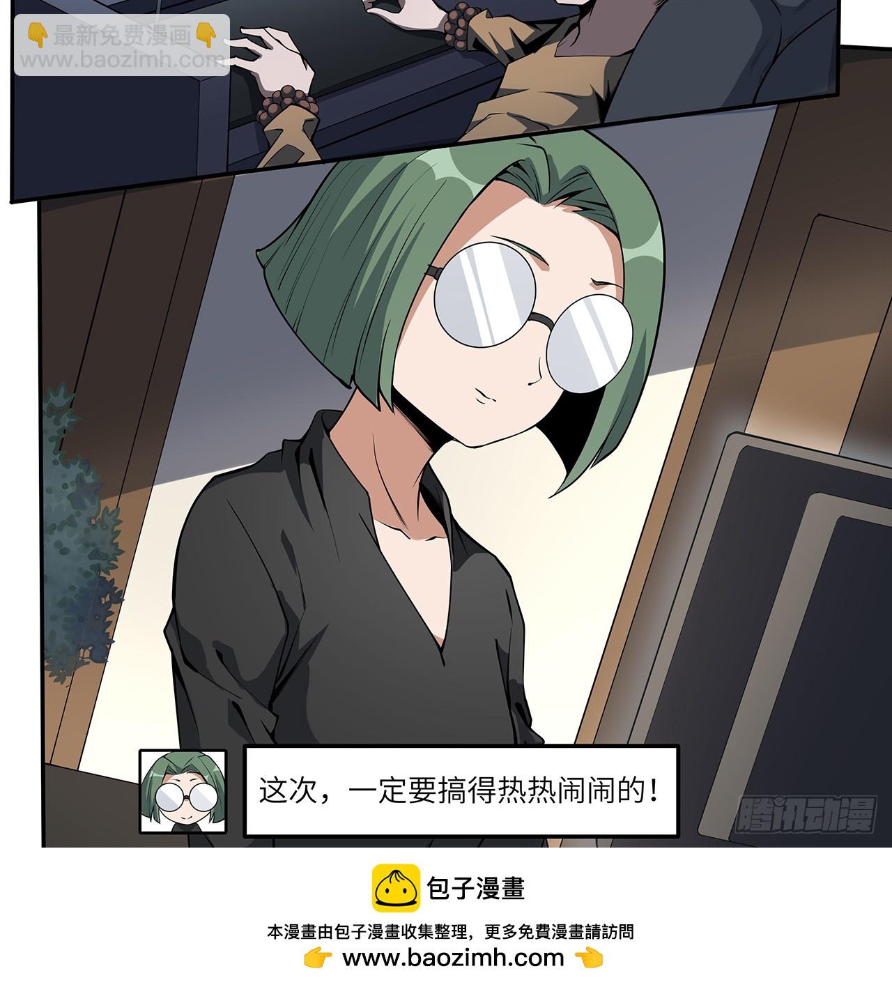 202话 怕我飘了么？49