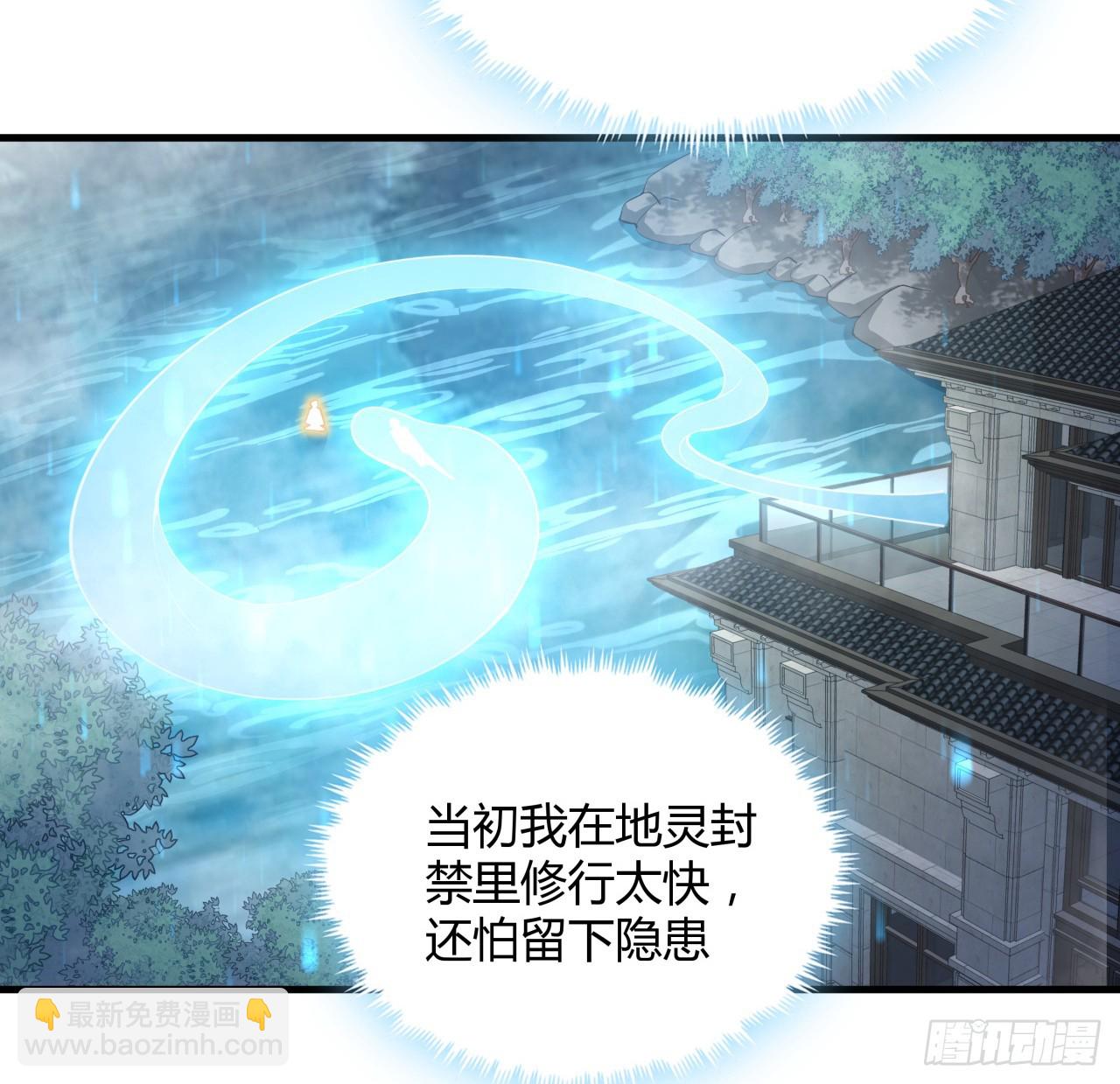 203话 怀孕可怎么办？28