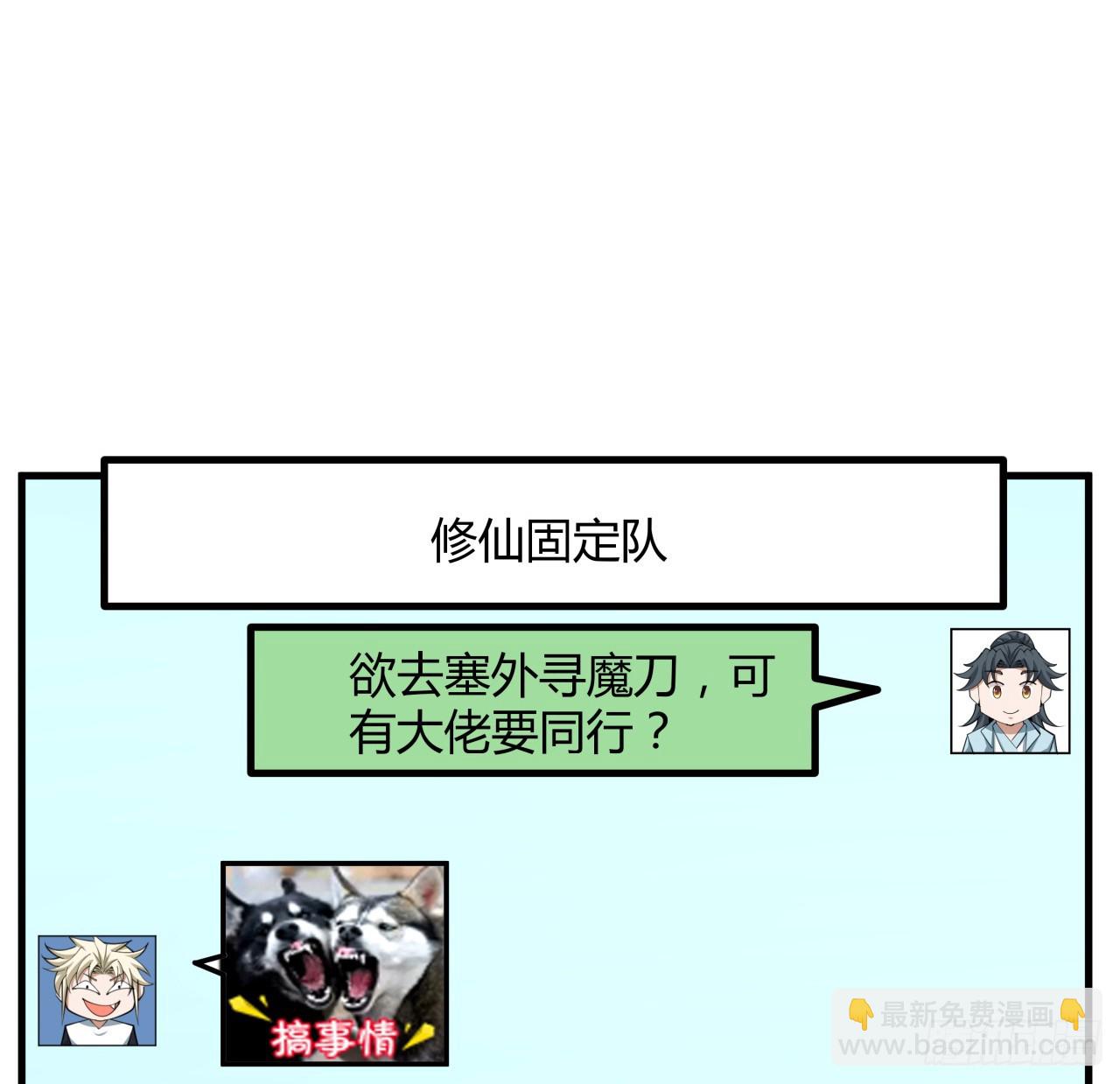 204话 又见面了13