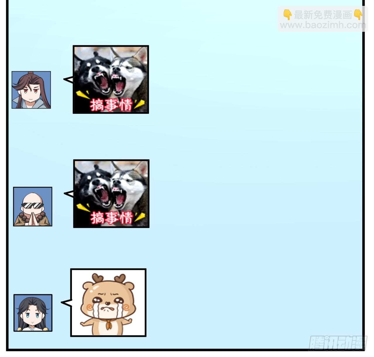 204话 又见面了14
