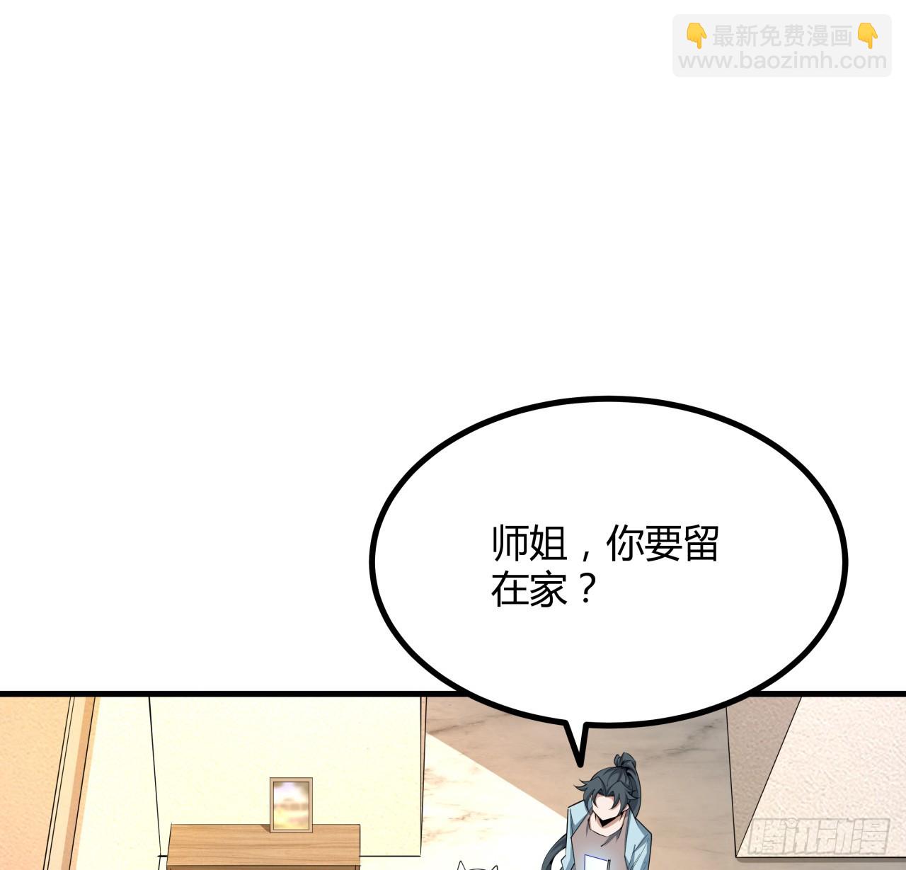 204话 又见面了15