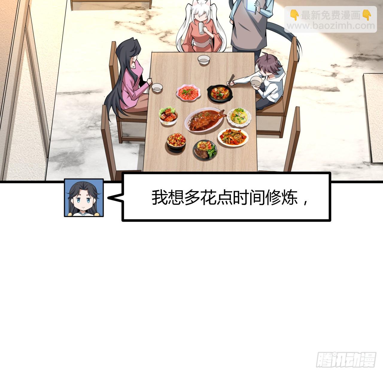204话 又见面了16
