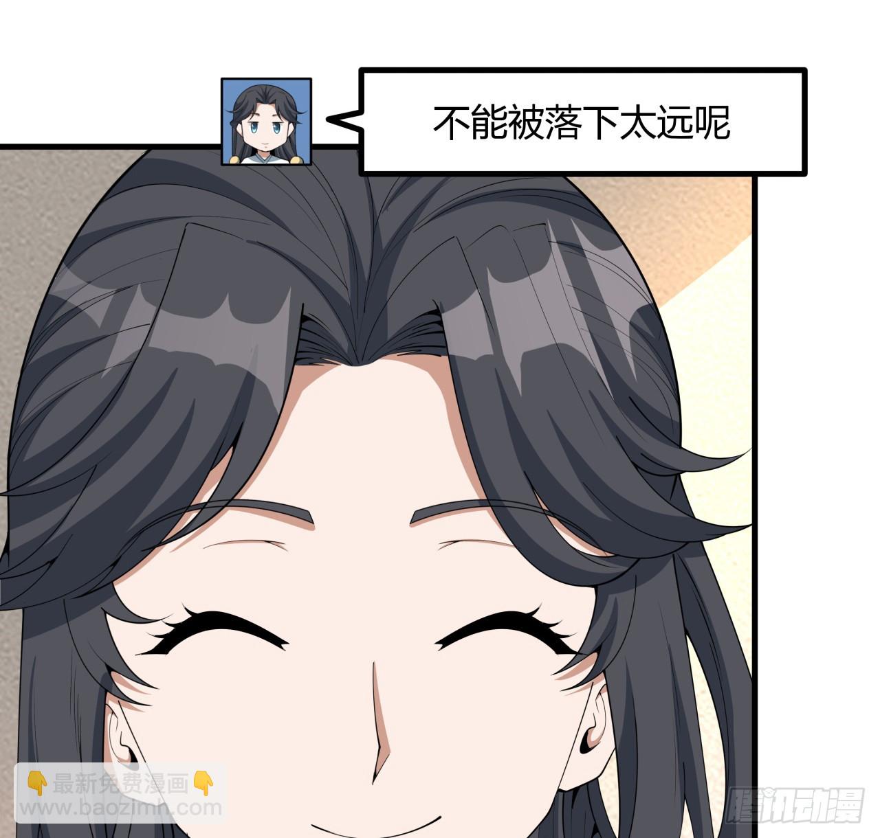204话 又见面了17