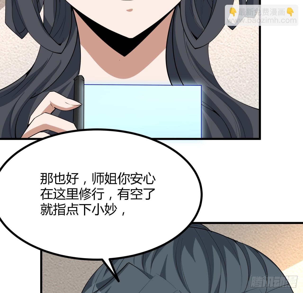 204话 又见面了18