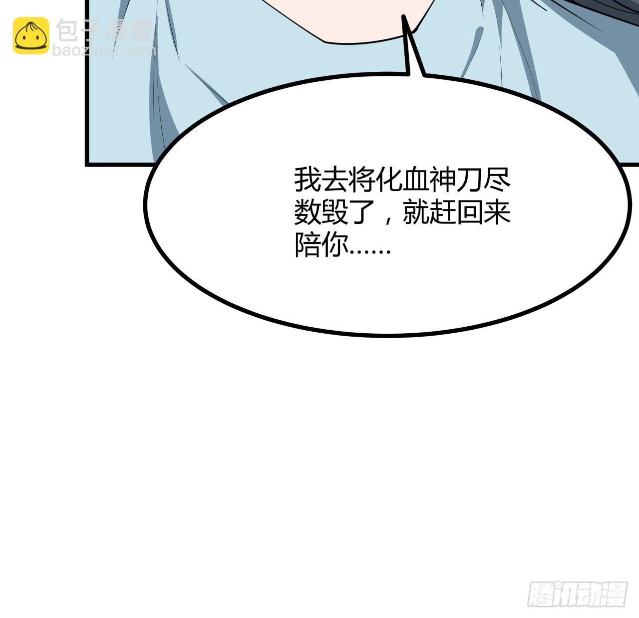 204话 又见面了20