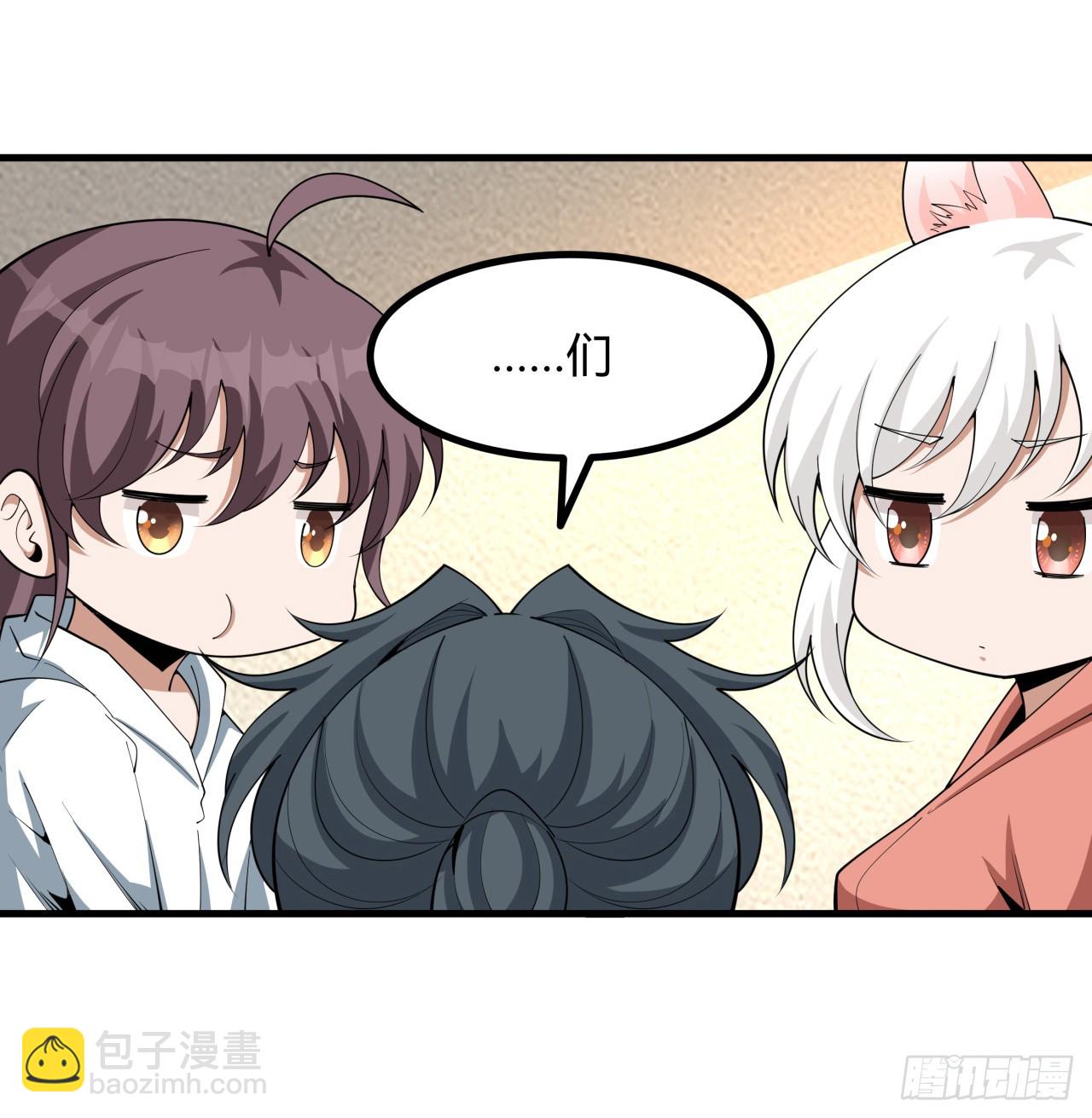 204话 又见面了21
