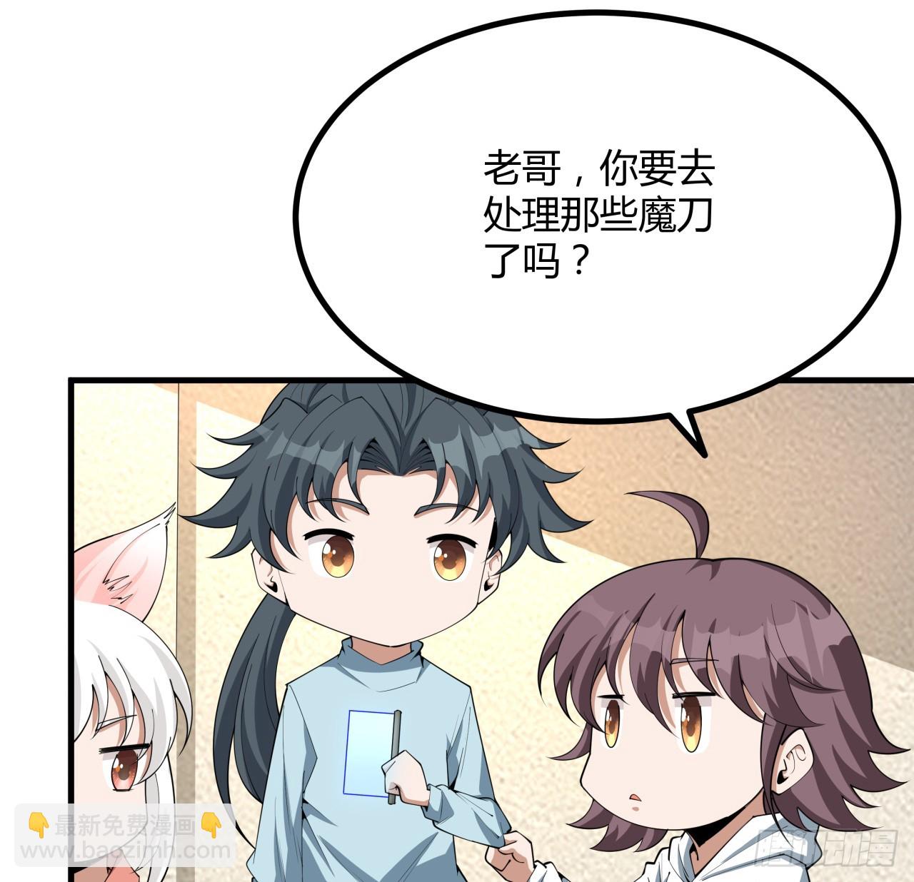 204话 又见面了22