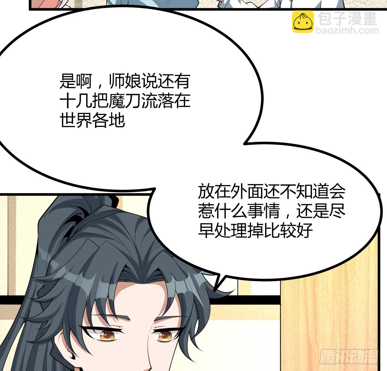 204话 又见面了23