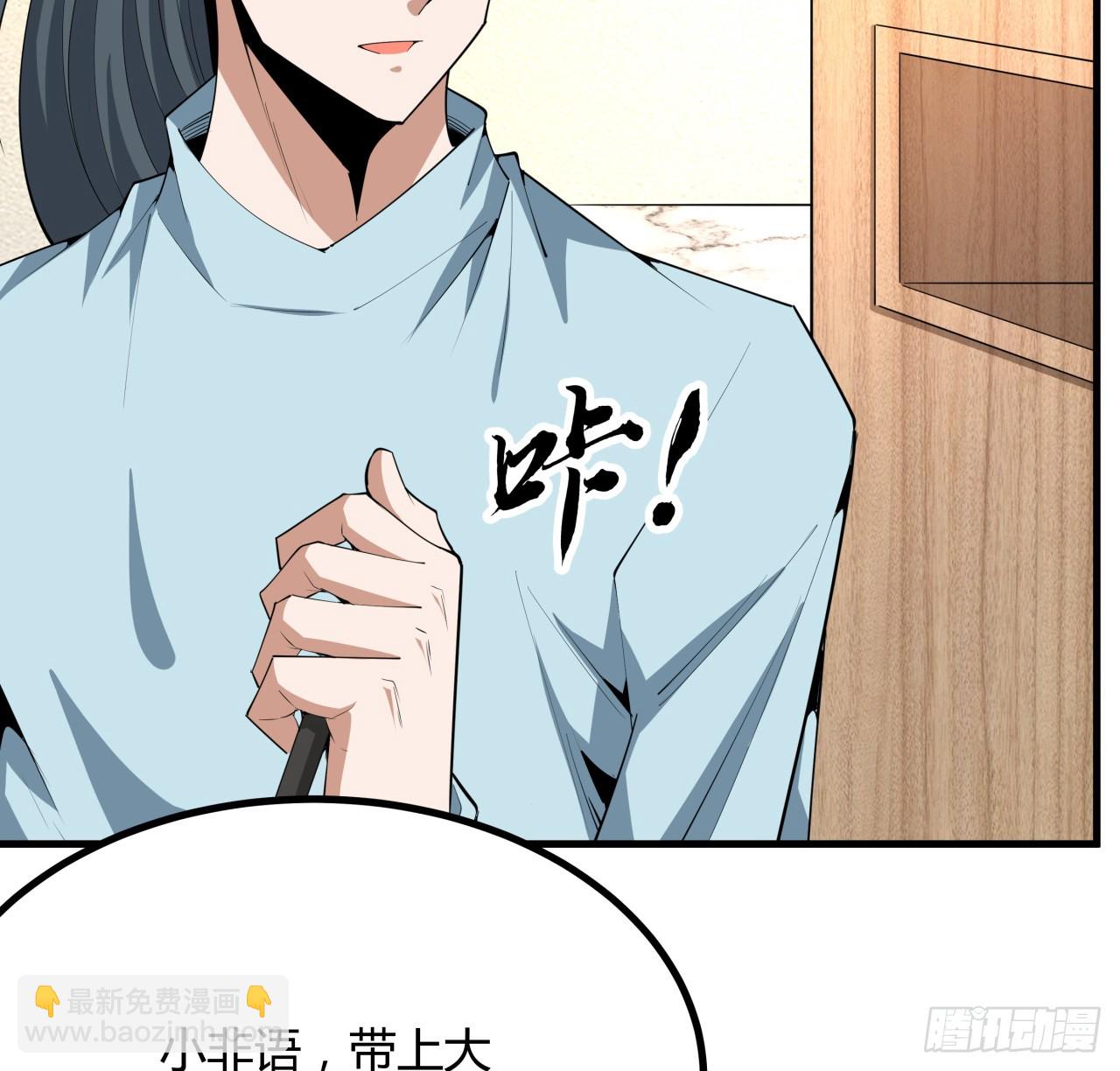 204话 又见面了24
