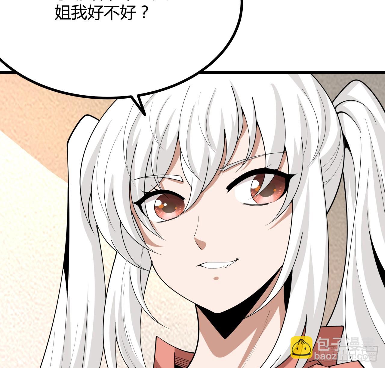 204话 又见面了25