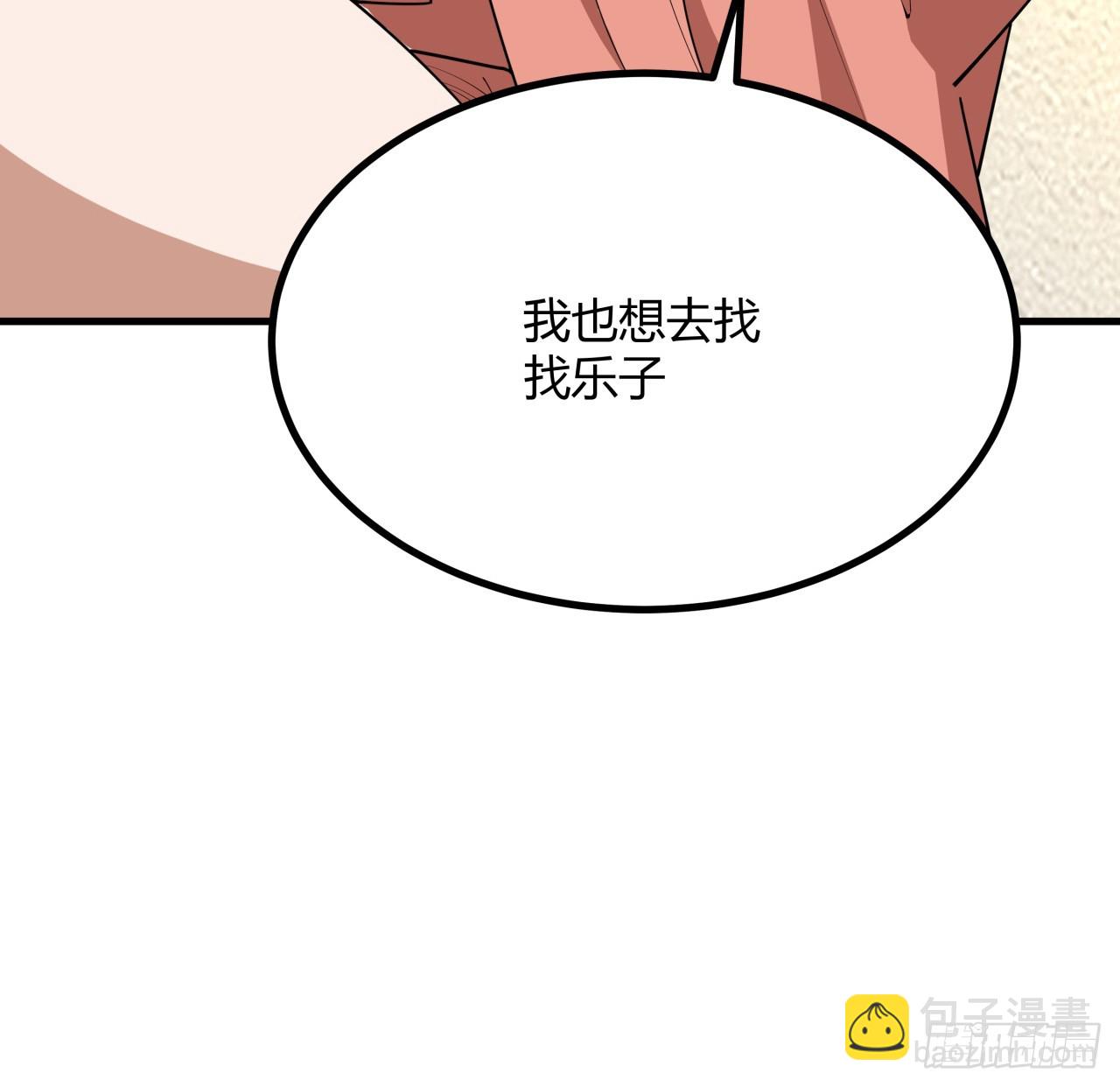 204话 又见面了27