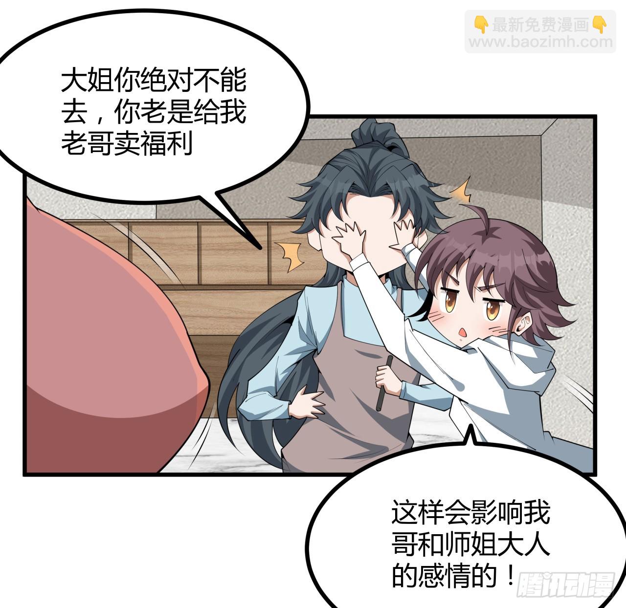 204话 又见面了28