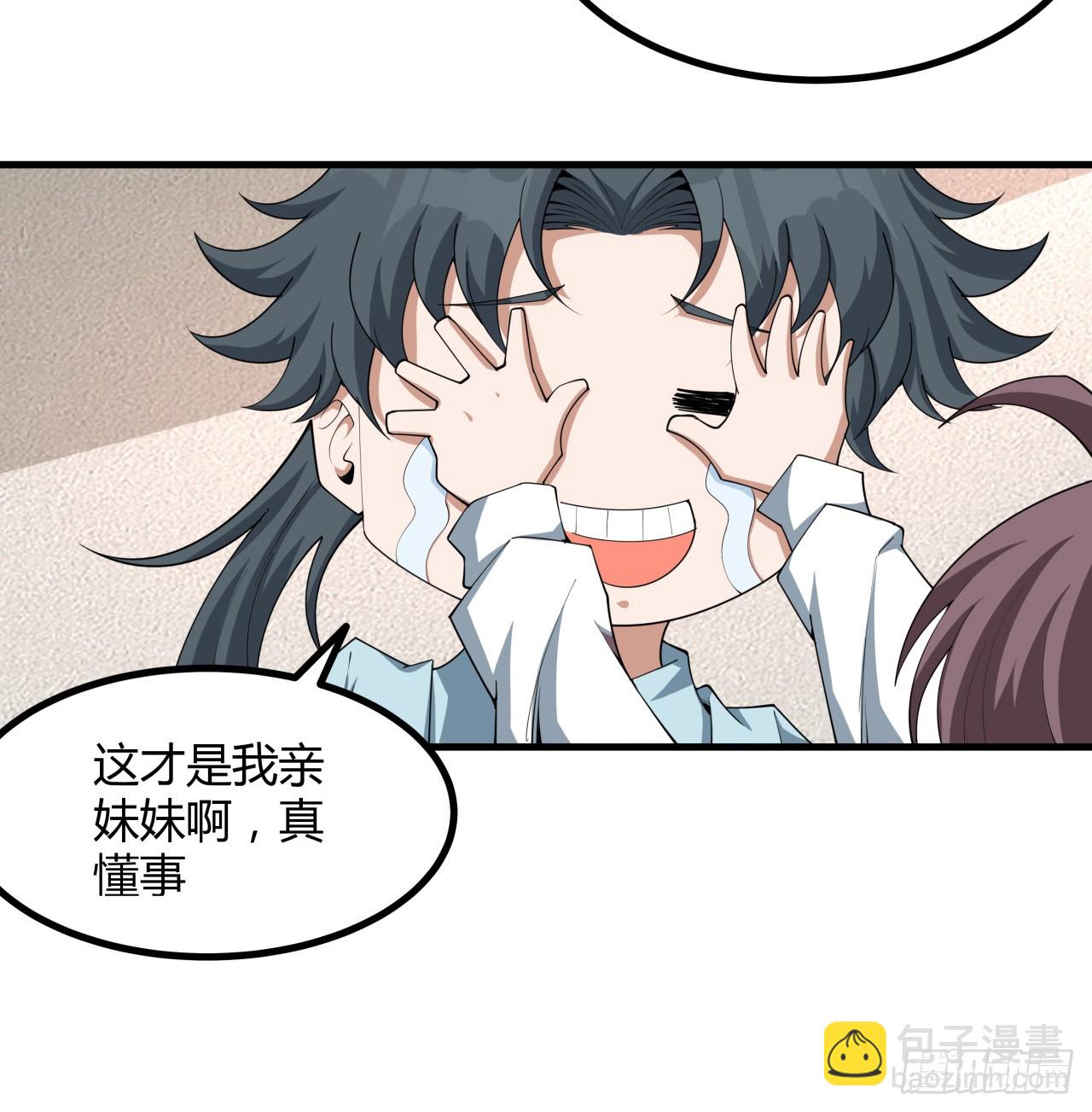 204话 又见面了29