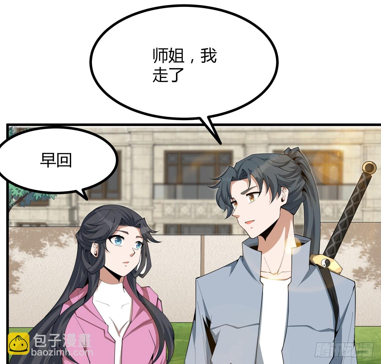 204话 又见面了33