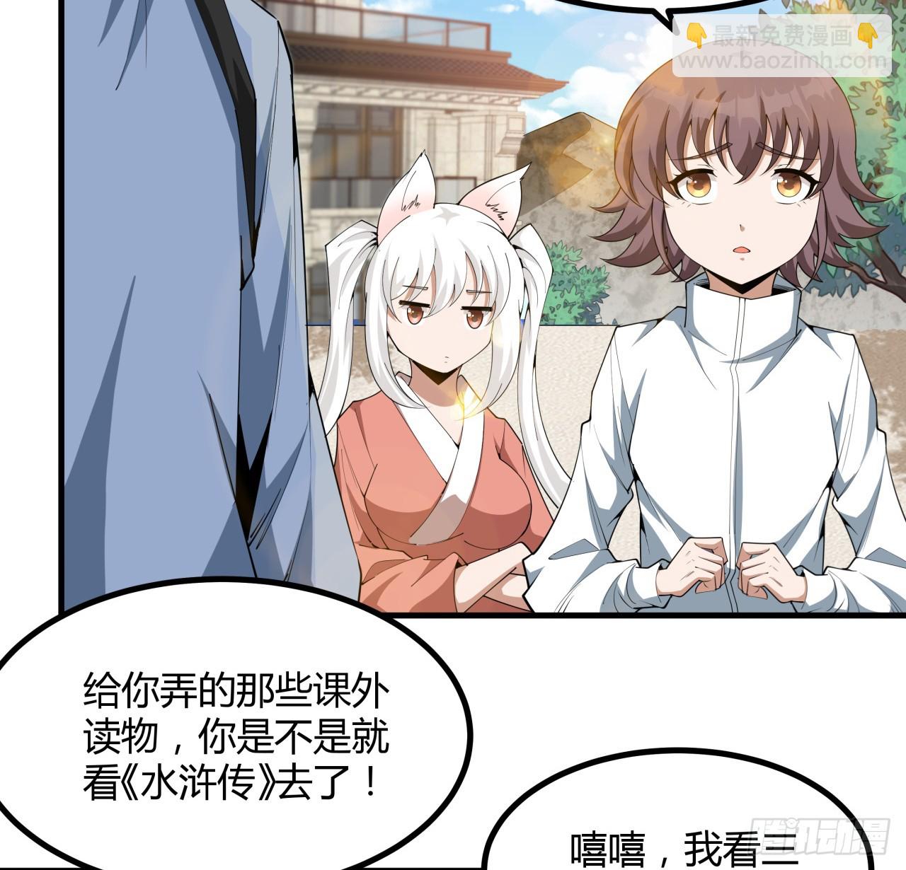 204话 又见面了35