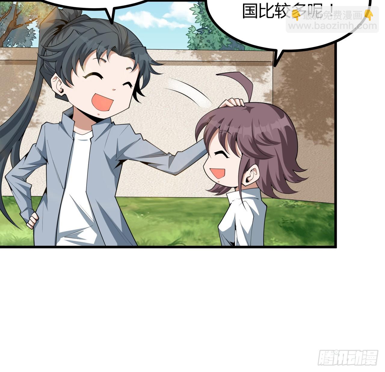 204话 又见面了36
