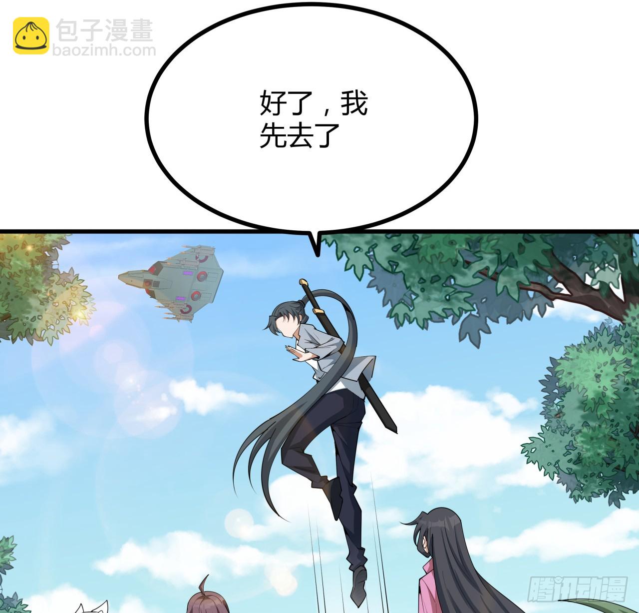 204话 又见面了37