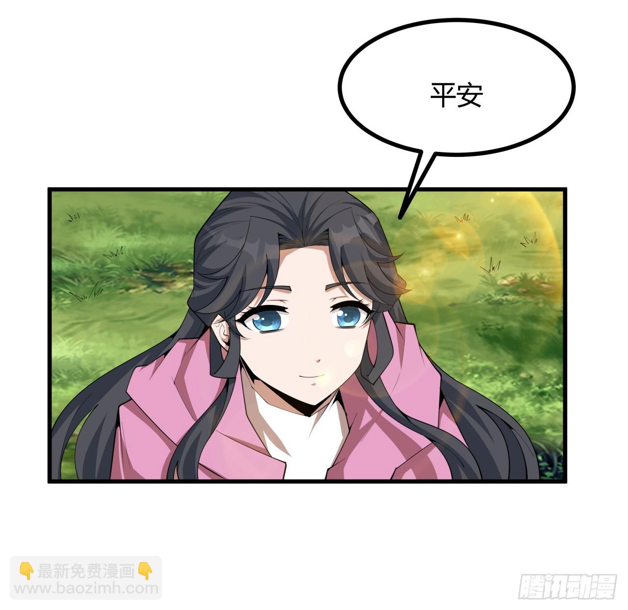 204话 又见面了39