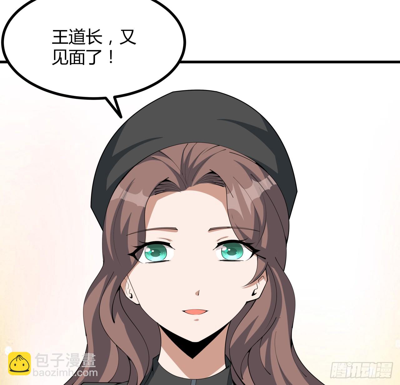 204话 又见面了45