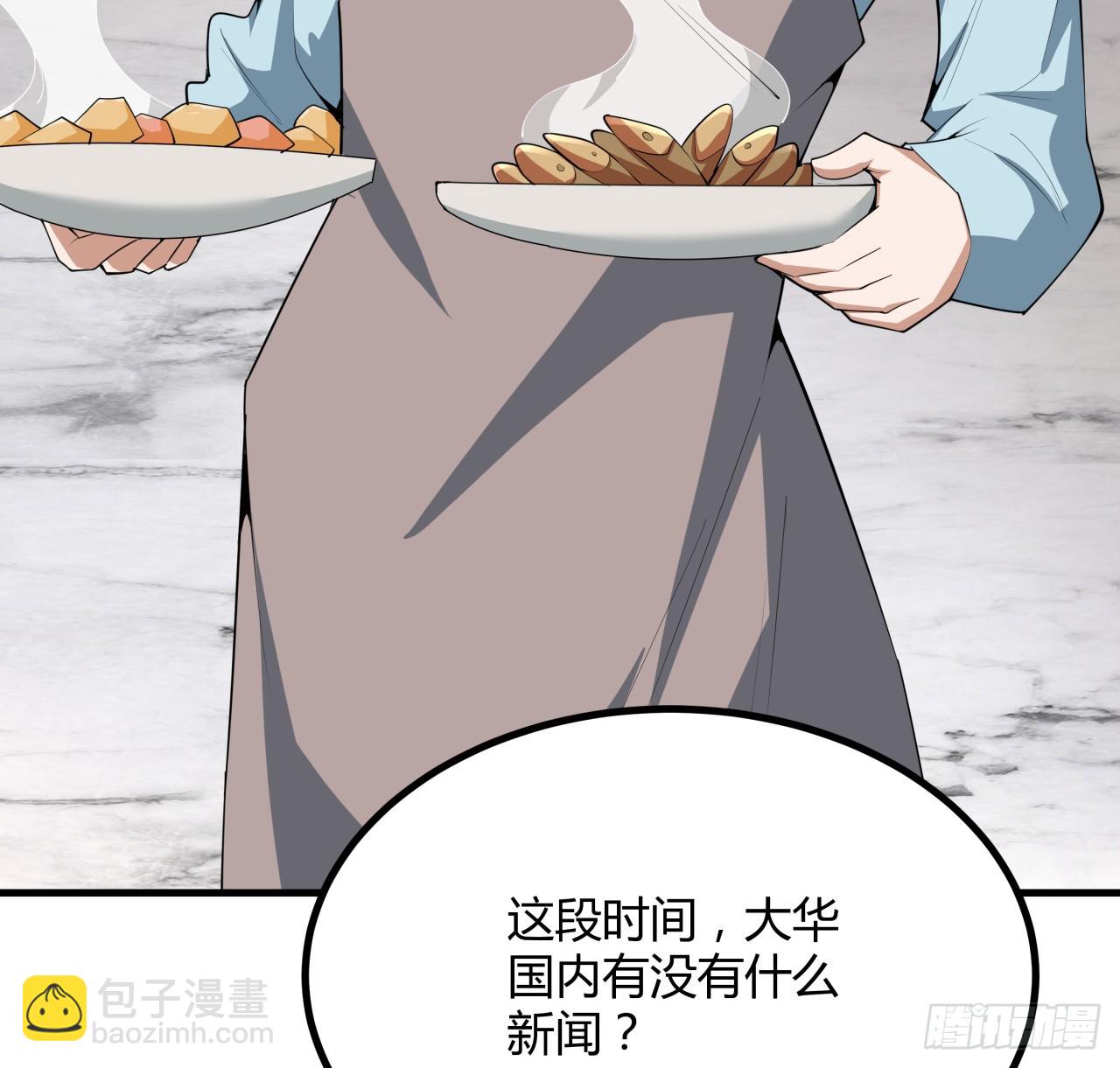 204话 又见面了5