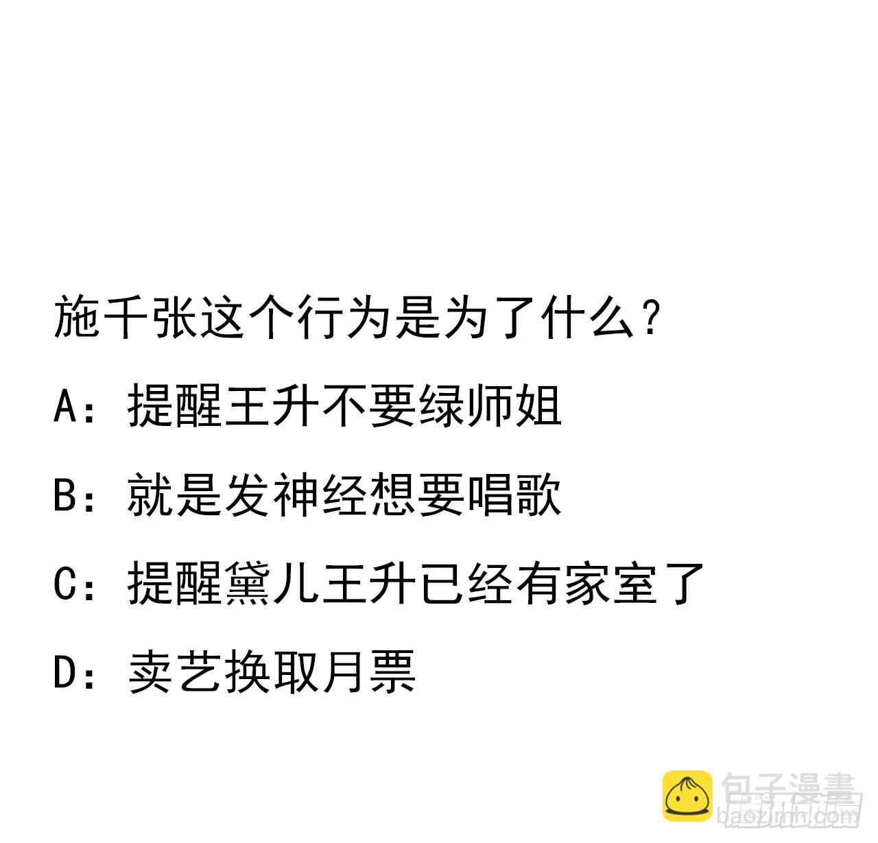 204话 又见面了52