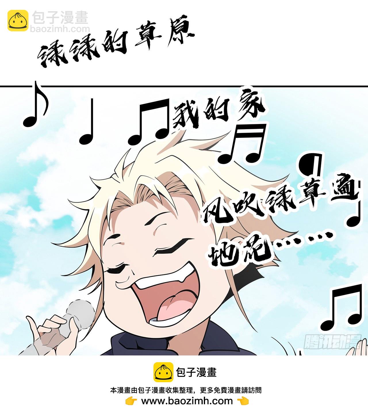 204话 又见面了53
