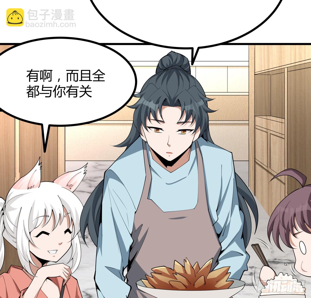 204话 又见面了6