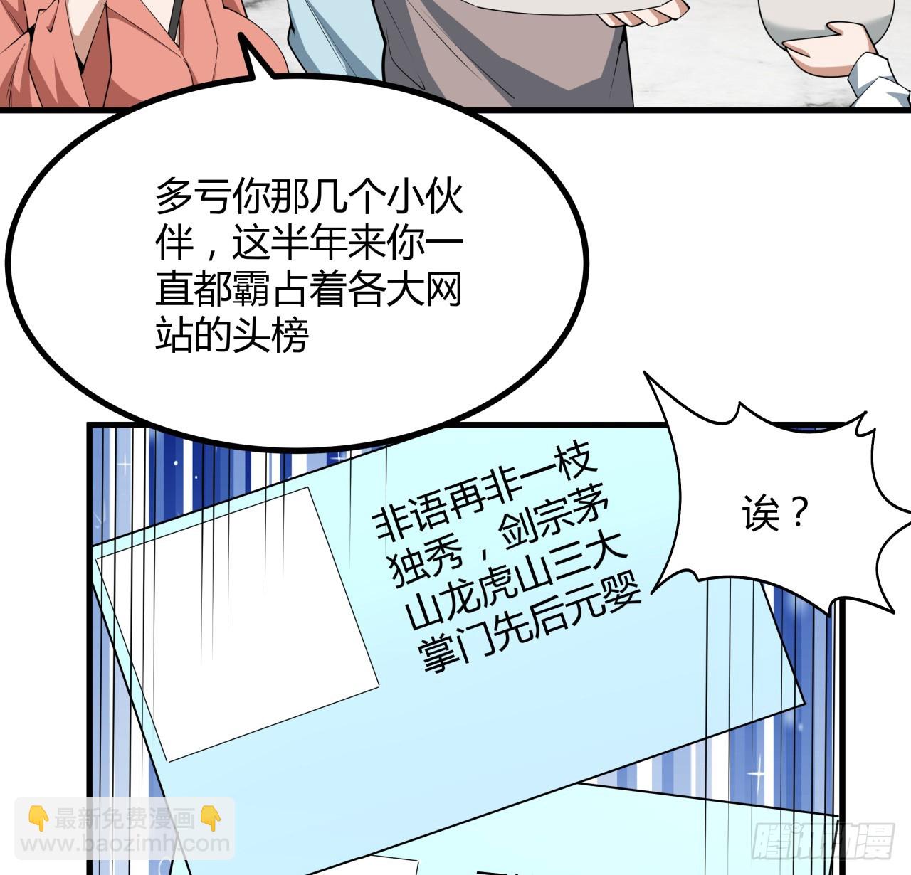 204话 又见面了7