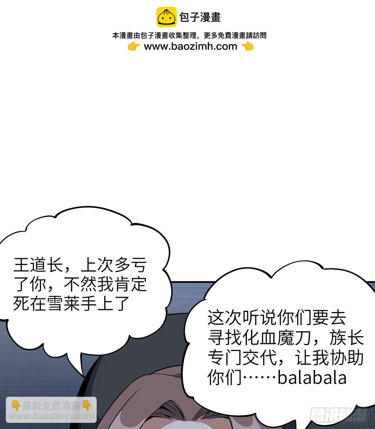 205话 离离原上草1