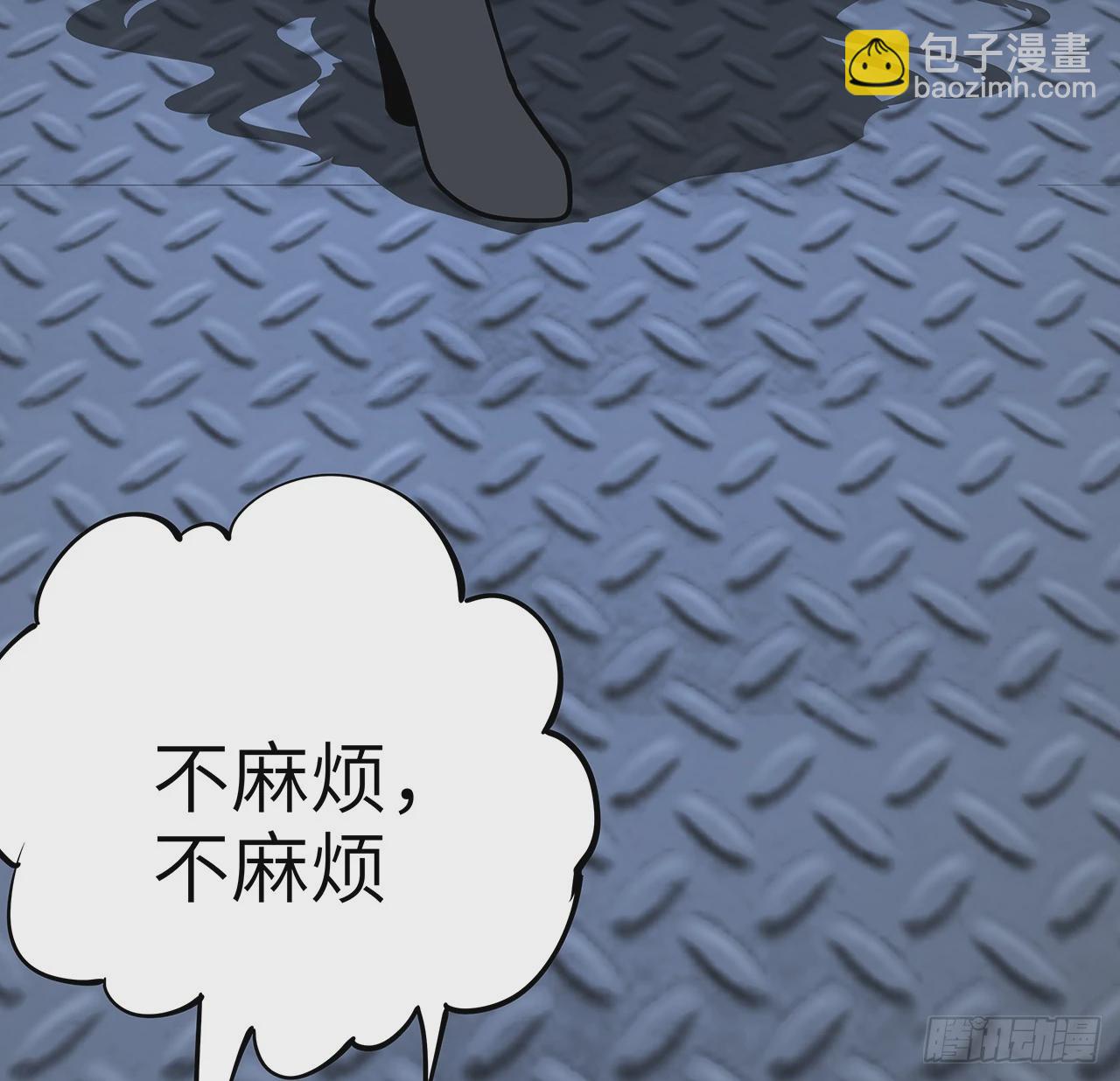 205话 离离原上草11