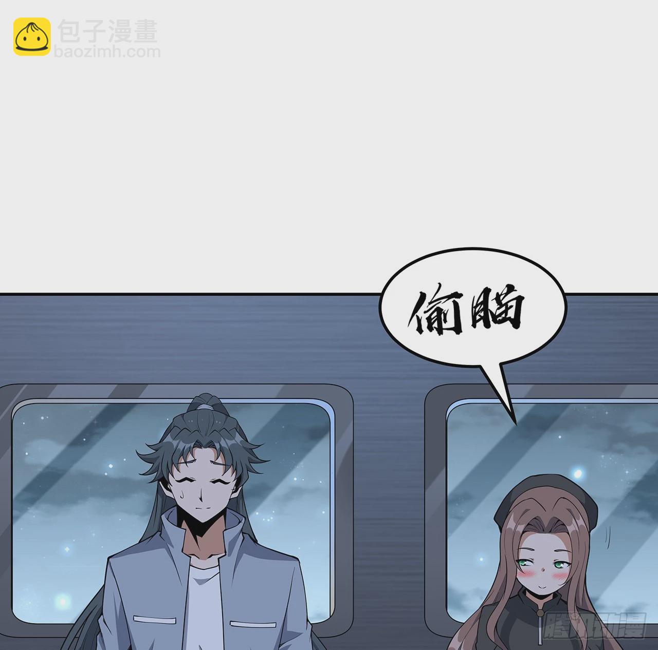 205话 离离原上草14