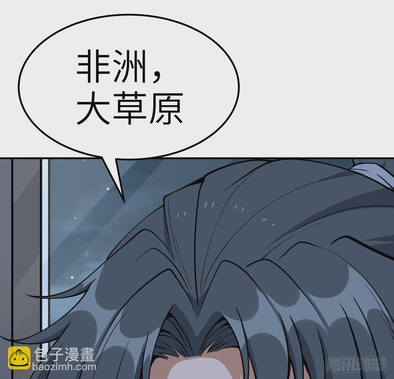 205话 离离原上草17