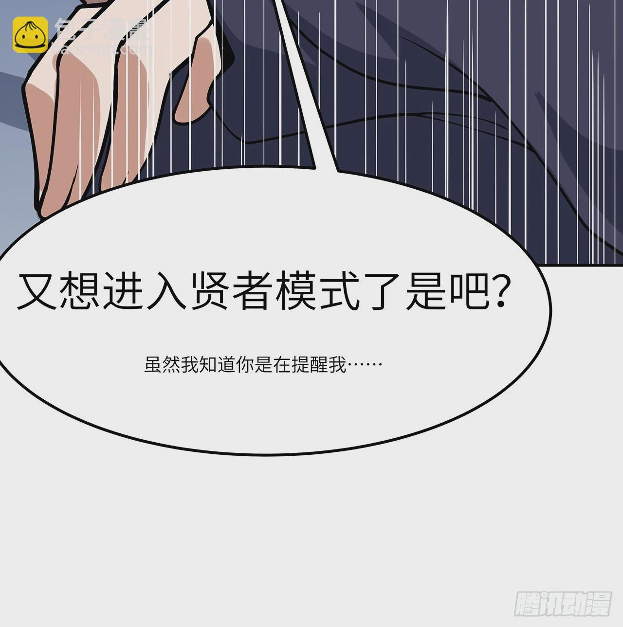 205话 离离原上草26