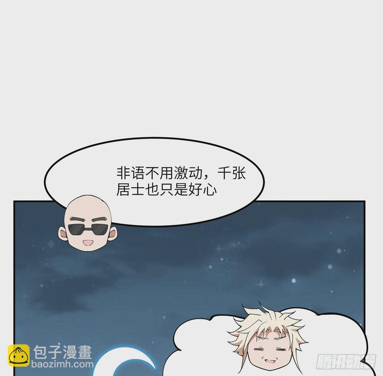 205话 离离原上草27