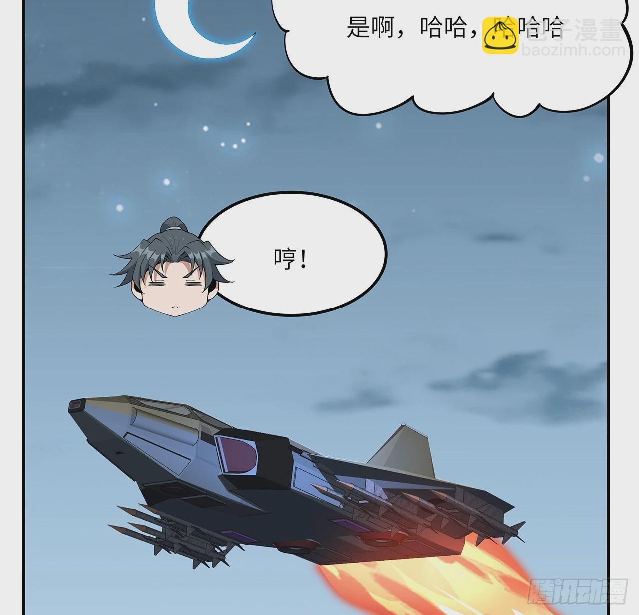 205话 离离原上草28