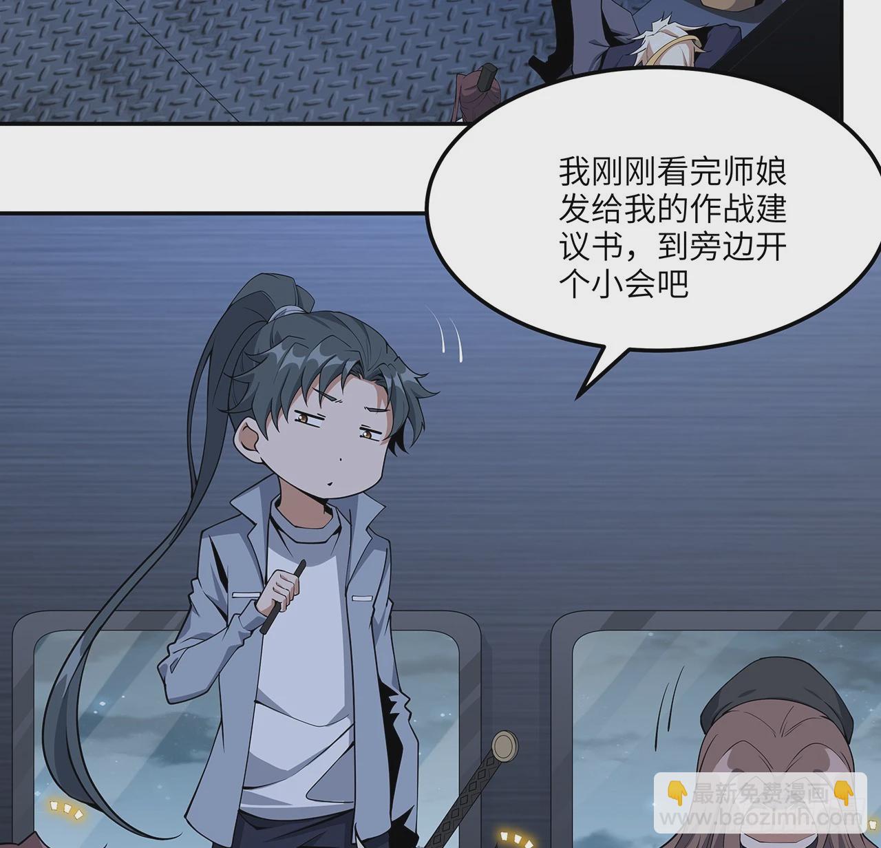 205话 离离原上草31